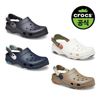 All Terrain Clog 4 Styles Pick 1