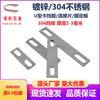 In Stock 304 Stainless Steel U-Shaped Baffle Pipe Clamp with Double Hole Thickened Fixing Plate
