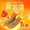 Sunayama Bath Roman Socks of 2 in Warm and Comfortable for After a Warm and Comfortable for Cold Weather and Air Conditioning Fluffy Pile Room Sizes