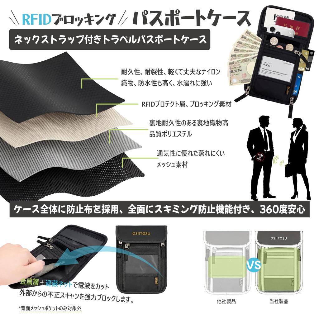 OSIITOSU Passport Case Neck Security Passport Large 108g X 7 Convenient Travel Hidden Under Passport Holds Airline and Adjustable Strap Pouch,