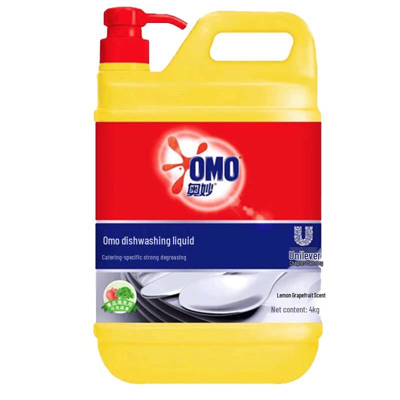 OMO Commercial Dishwashing Liquid