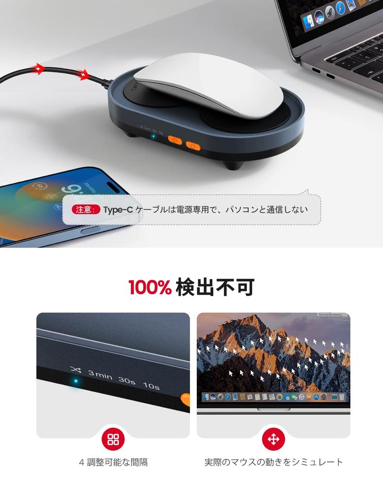 VAYDEER Dual Turntable Mouse Jigger, Silent and Undetectable Mouse Mover with Random Interval Timer, Automatically Moves Physical and Mechanical