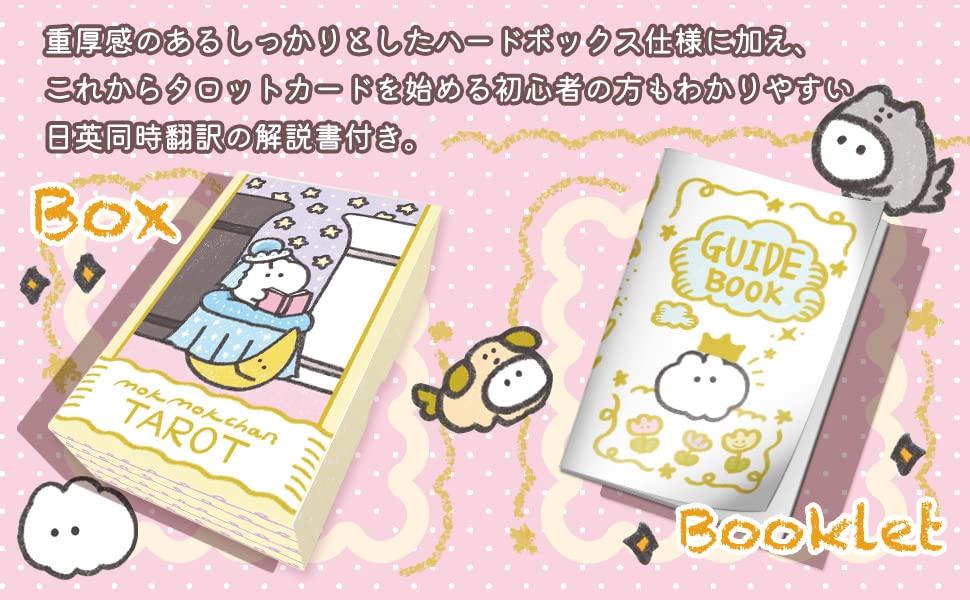 Tarot Rabbit Tarot Cards That Want to Be Cute and Popular with Product with Japanese Mokumoku-chan Cards Petted. Beginners. [Authentic Booklet]