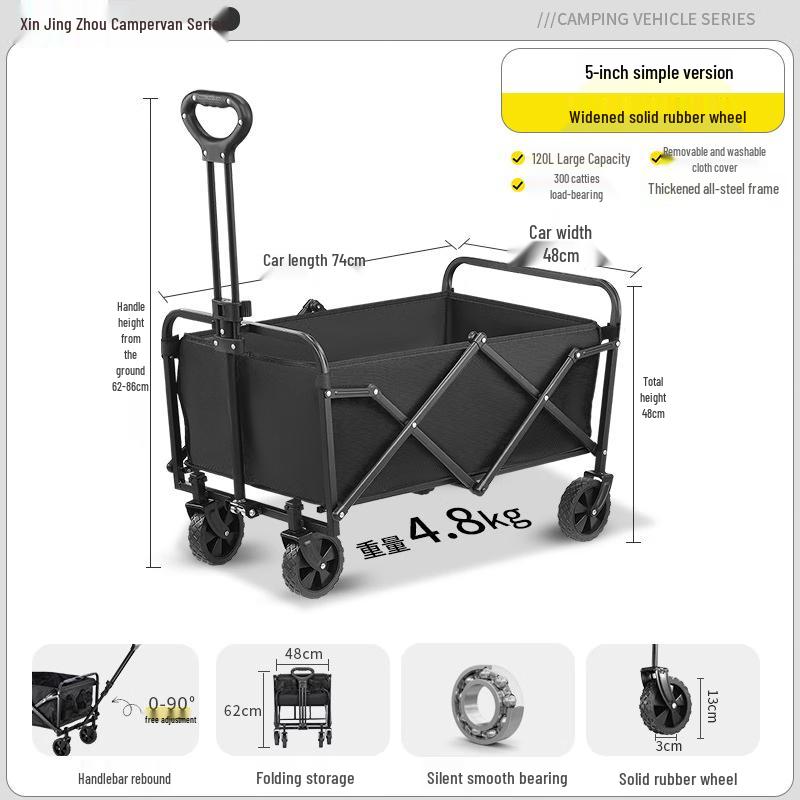 Foldable Outdoor Utility Cart