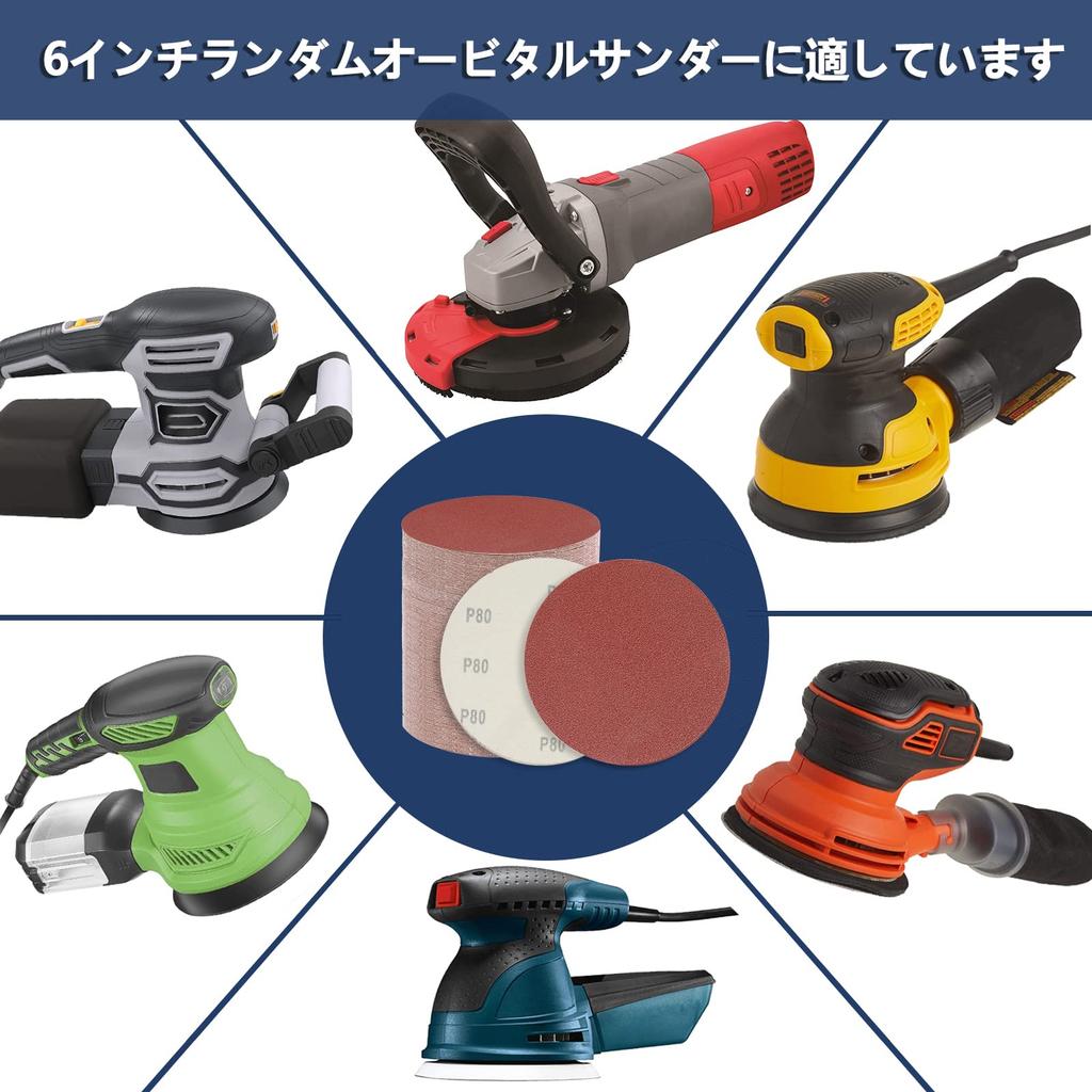 STEBRUAM Brusný kotouč Náhodný brusný papír pro elektrické obrábění kovů a dřeva Lešticí podložky na auto, 70 kusů, 150 mm, #40/ #60/ #80/ #100/ #120/ #240/ #400