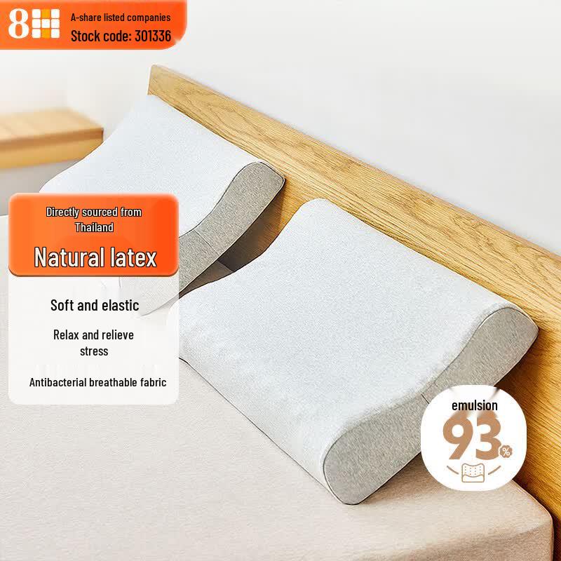 8H Natural Latex Cervical Support Pillow