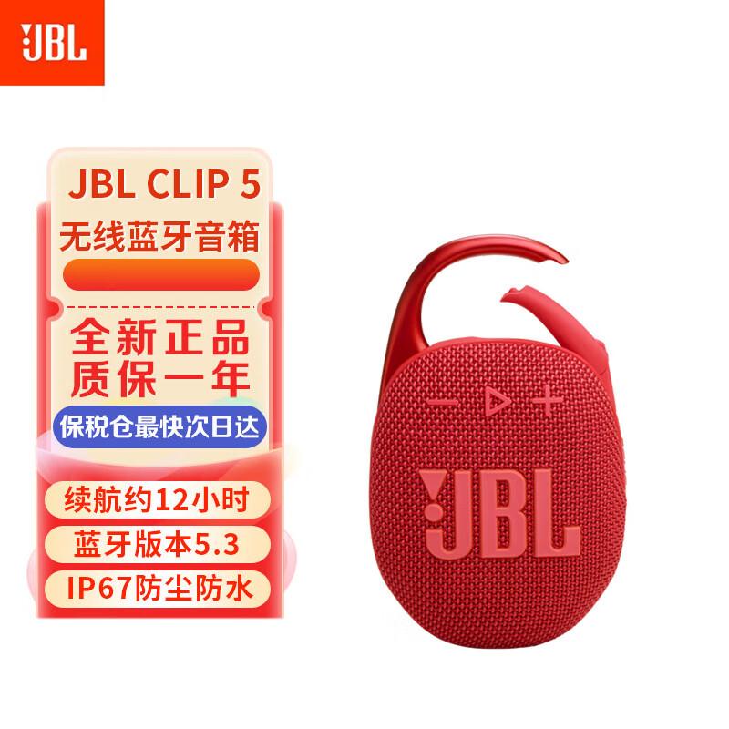 JBL Clip 5 Portable Bluetooth Speaker