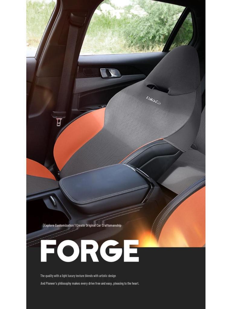 Lynk&Co 03 All-Season Ventilated Suede Seat Cushion - Custom Half-Wrap Design