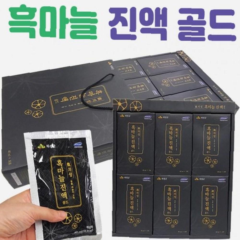 Fermented Garlic Concentrate Gold 30 Packets Functional Food Holidays Lunar New Year Household Care Nutritional Supplement 1 pcs