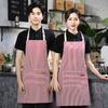 Striped Kitchen Apron With Adjustable Straps Stainproof Cooking Apron For Professional Chefs And Home Cooks Clean Work