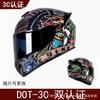 Full Face Motorcycle Helmet Men Women Vintage Style Scooter ATV Quad Bike DOT Certified