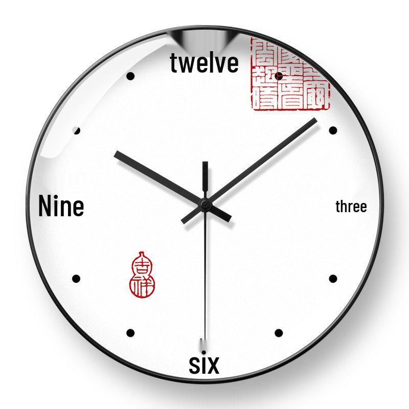 Retro Wabi-Sabi Chinese Calligraphy Wall Clock for Living, Dining, Bedroom & Study