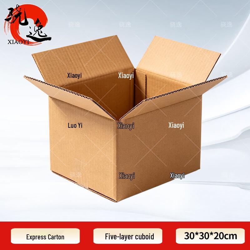 Xiao Yi Cardboard Shipping & Packing Boxes