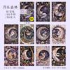 30 pcs Vintage INS Planner Background paper Planner Decorative Diary Album DIY Scrapbooking material paper