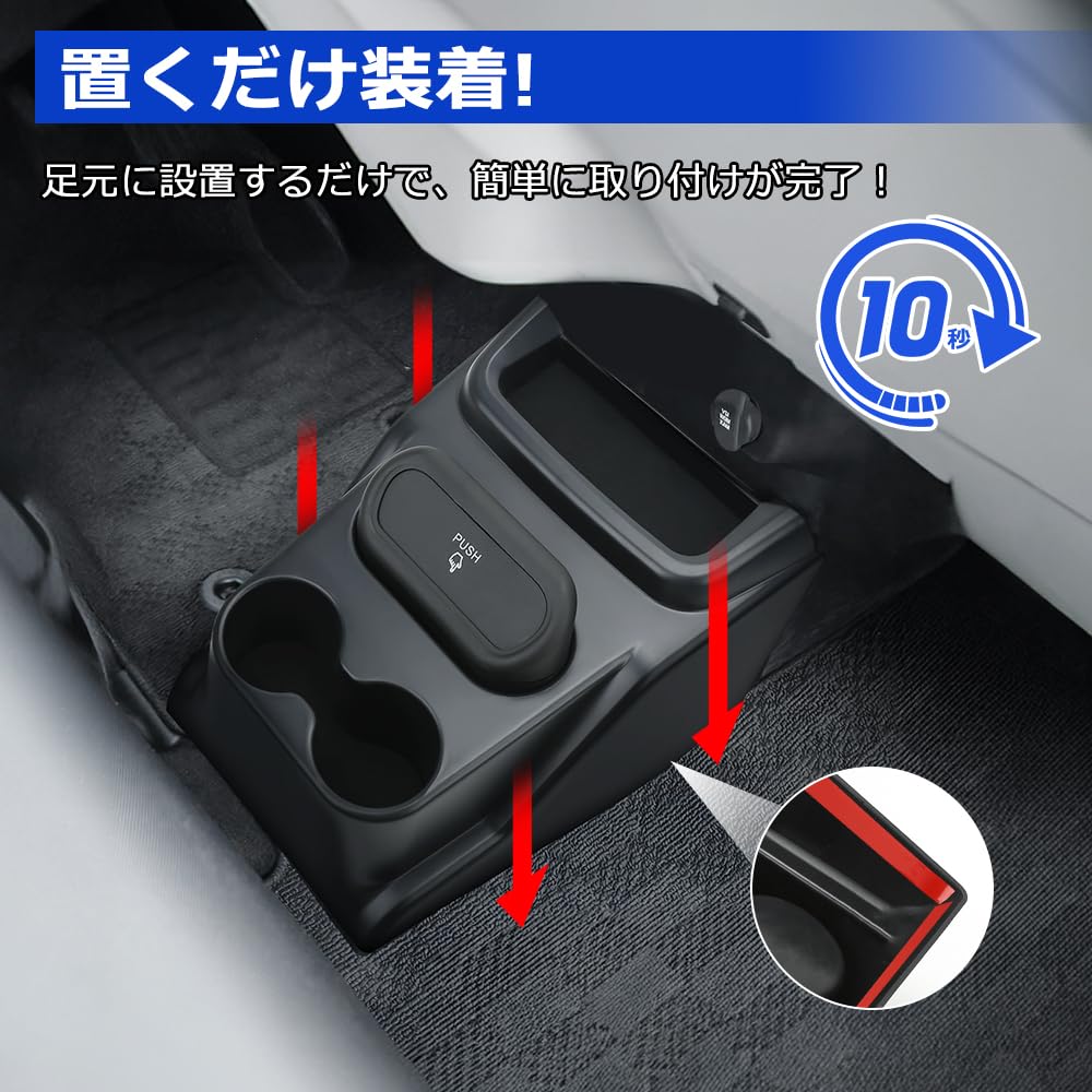 SUNVIC Console External Car Storage Customizable Parts for Kei Center Console Interior Includes Trash Drink Easy Installation N-BOX JF5/JF6 Box,