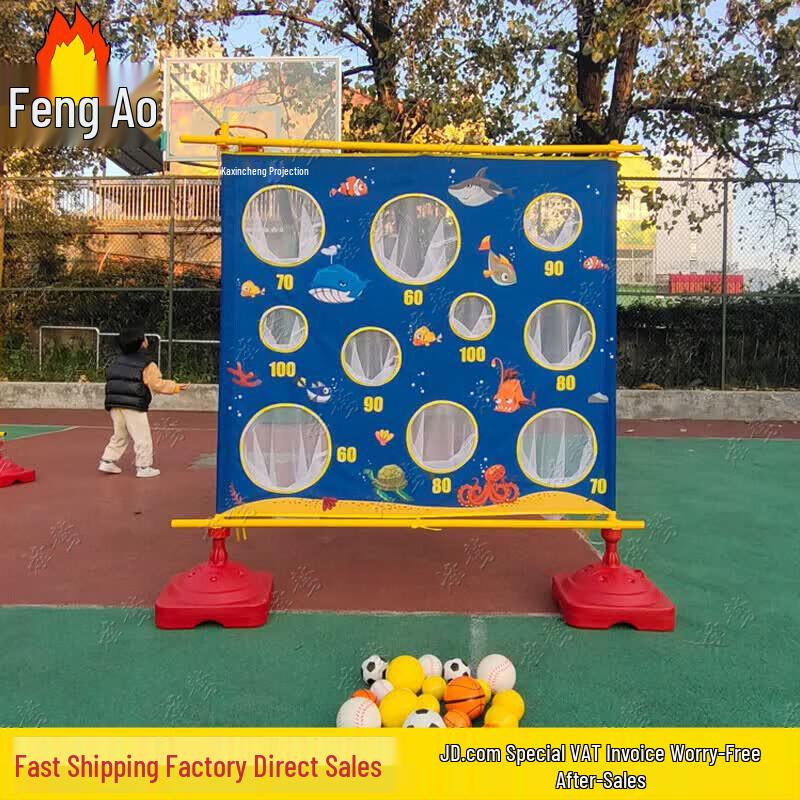 Children's Sensory Training Set