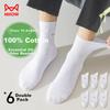 [Mugwort Essential Oil Deodorant] 6 Pairs Men's Summer Mid-Calf Socks Sweat-Absorbing Breathable Business Socks