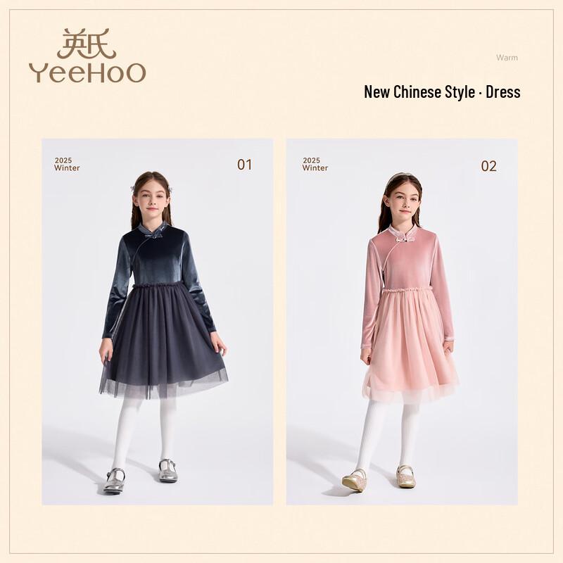 YEEHOO Girl's Velvet Mesh Princess Dress