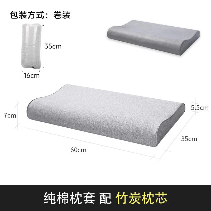 Memory cotton pillow Pure cotton pillowcase
