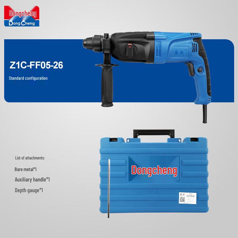 Dongcheng 3-in-1 Lightweight Rotary Hammer Drill CN Plug (adapter Included)