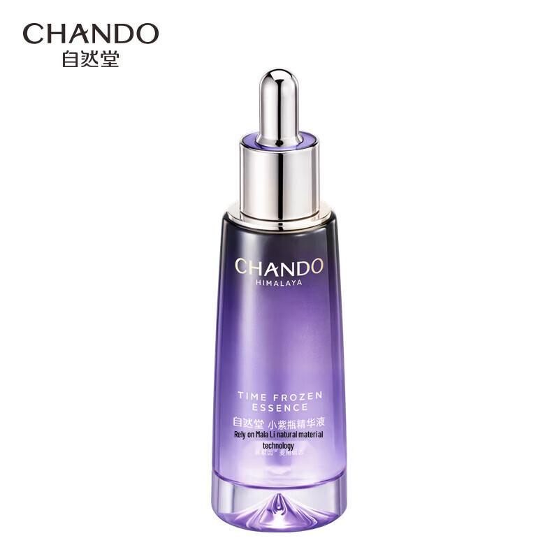 

Chando Small Purple Bottle Revitalizing Essence