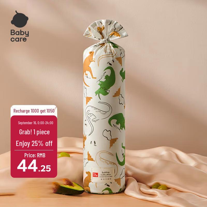 

Babycare Comfort Back Pillow