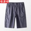 Hengyuanxiang Men's Summer Casual Apparel