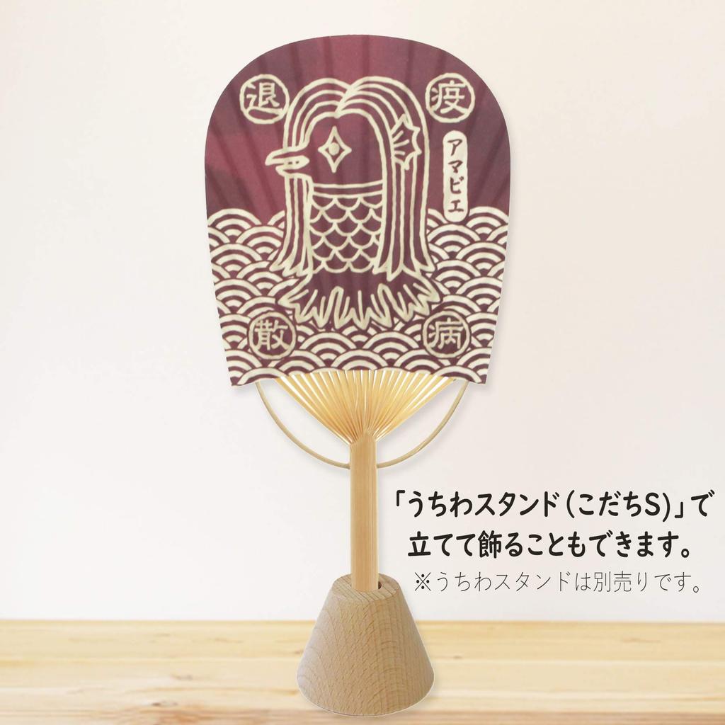 Shikoku Uchiwa Amabie Mini Oval Cool Breeze Envelope 11cm X Fan, Glowing! Fan, News, Included, Red, Approx. 22.5cm (Max. 23cm), US41-1