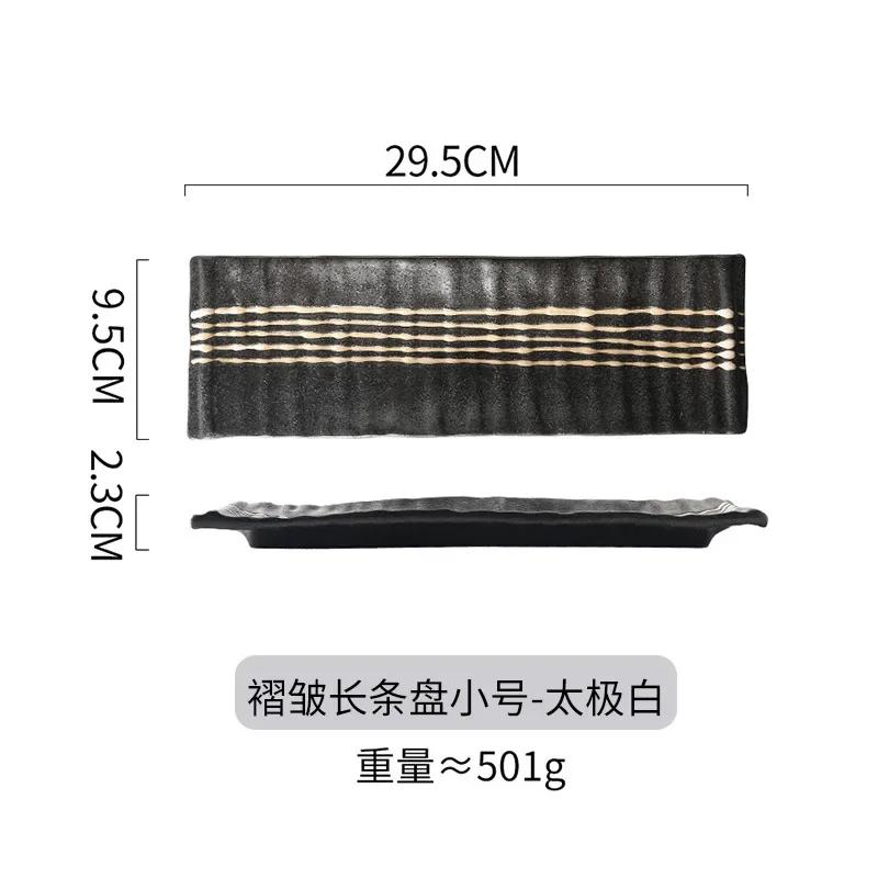 Japanese Sushi Sashimi Rectangular Plate Western Dessert Snack Dishes Commercial Creative Long Plates Cross-border Ceramic Dish