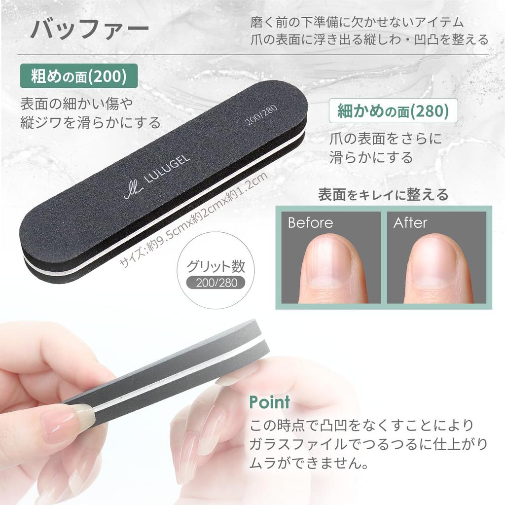 LULUGEL Nail Polish Nail Nail Care Nail 3 Glass Emery Nail Instruction Manual Nail Shiny Nails 3-piece Set, Polish, File, Set, File, Types, File,