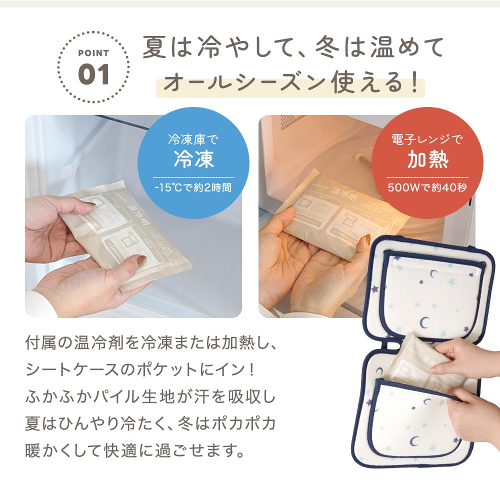 Anju Smile Hot Cold Cooling Heating for Car Stroller Baby and Baby Carriers & Sheet, & Gel, 4-Pack, Outings, Seats, Seats, Carriers, (Leaf Design)