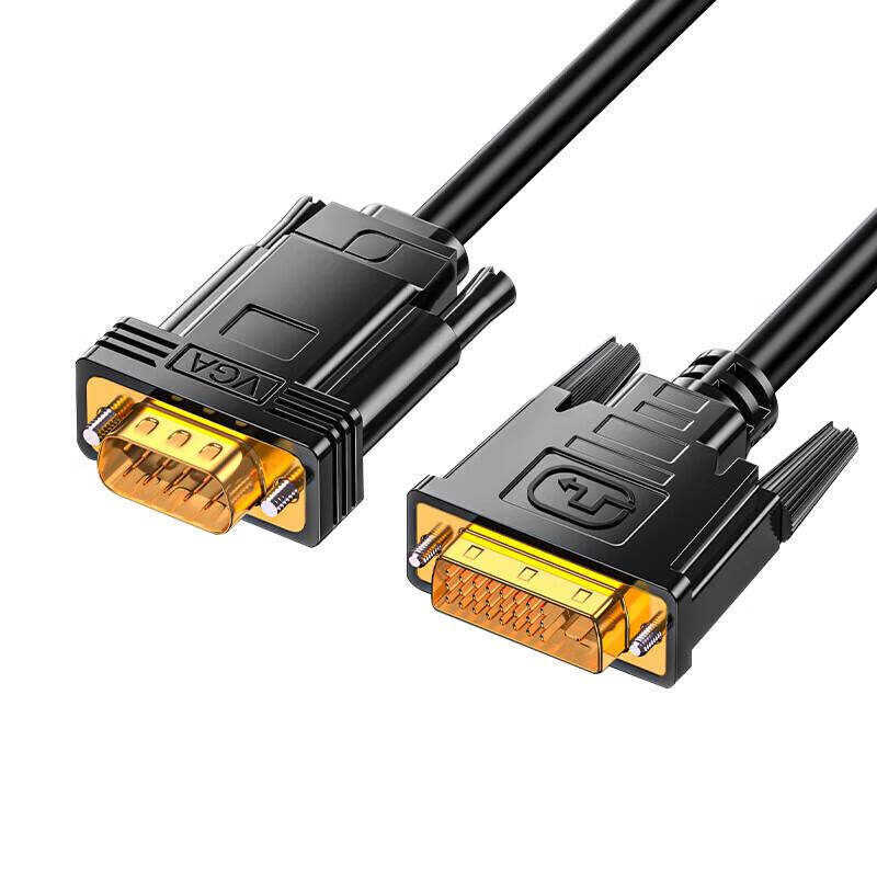 SAMZHE DVI (24+1) to VGA Adapter Cable