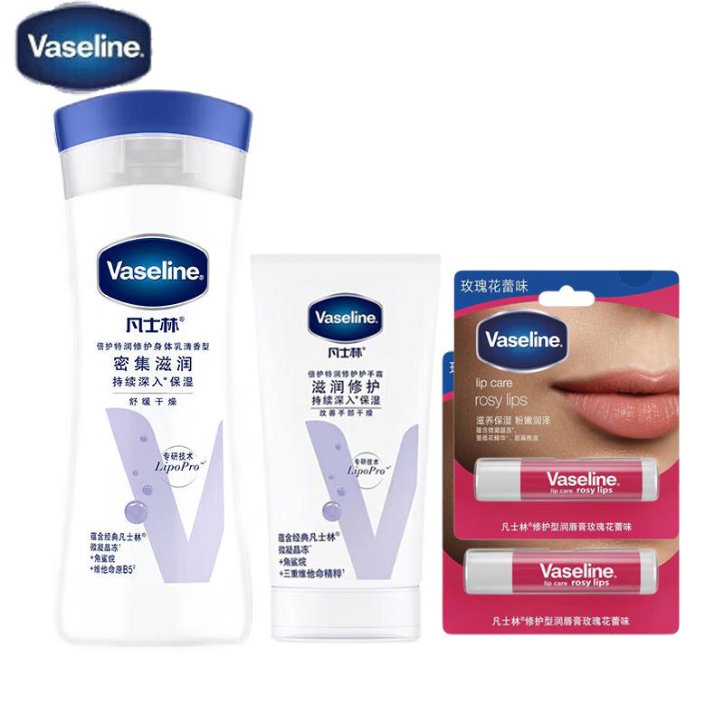 

Vaseline Skincare Trio Set