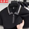 Herren Business Casual Halbzipper Revers Poloshirt