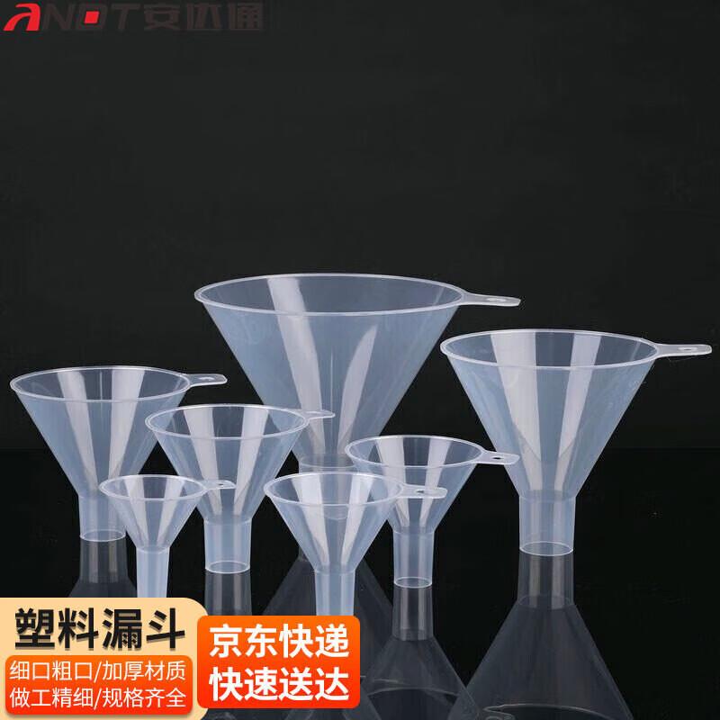 PP Plastic Powder & Granule Dispensing Funnel Set