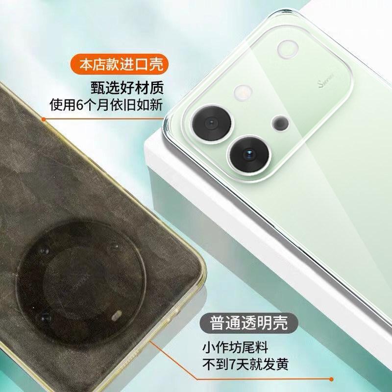 Applicable To Vivos11 Vitality Version Mobile Phone Case S11vivo New Transparent  Case V1111A Anti-drop Lens Full