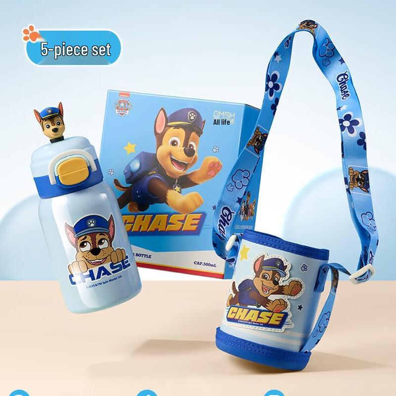 Детская термобутылка Paw Patrol CMSH с двойным носиком и трубочкой