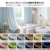 AZRA Level 1 Blackout Set of Cold Solid Suitable for Bedrooms and Living Washable 150cm Wide x 135cm Curtains, Curtains, 4, Soundproof, Thermal,