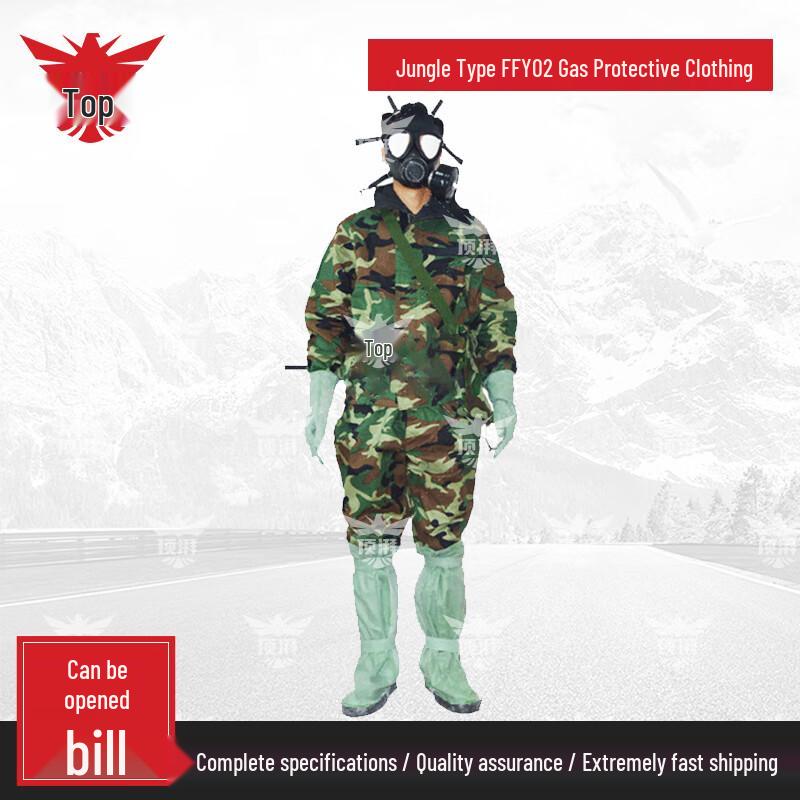Dingpai FFY02 Jungle Rubber Split Chemical Protective Suit