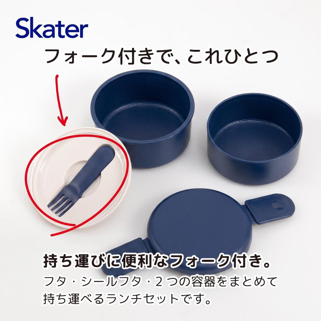 Skater Bento with Microwave Made In Box, Antibacterial, 2-Tier, Round, Fork, 500ml, Safe, Japan, "Bread Thief" (ONWR1AG-A)