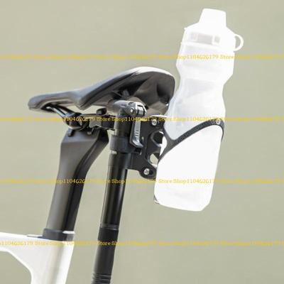 A1A2 Verstellbare Fahrradflaschenhalter-Adapter Fahrradsattelhalter Flaschenkorb-Adapter Verlängerungshalterungen Fahrradzubehör