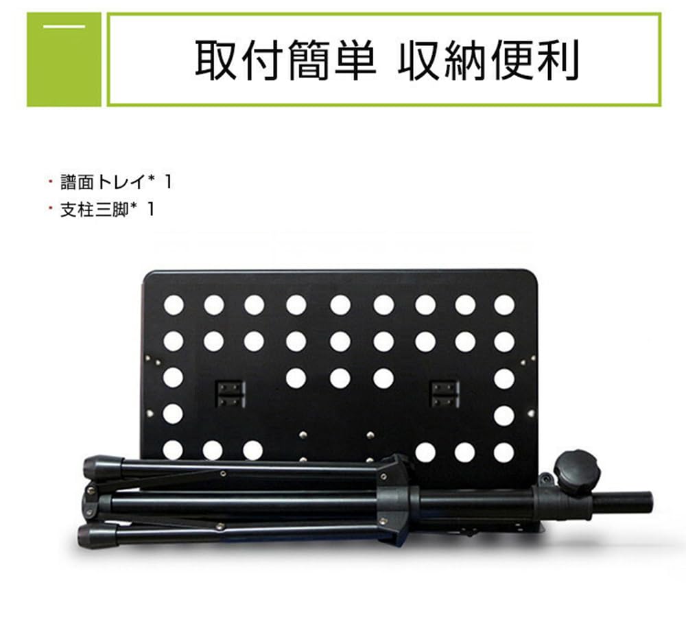 [wooztoo] Foldable Music Stand with Adjustable Angle and Height, Music Stand, Laptop Stand, Tripod, Lightweight, Portable, and Includes Storage Case