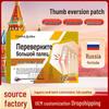 Russia Bunion Patch: Toe & Bone Joint Deformity Relief