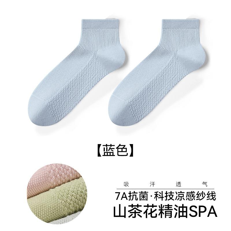 Pure cotton women's spring and summer thin short socks, women's breathable, sweat-absorbing, deodorizing 7A antibacterial white boneless socks...