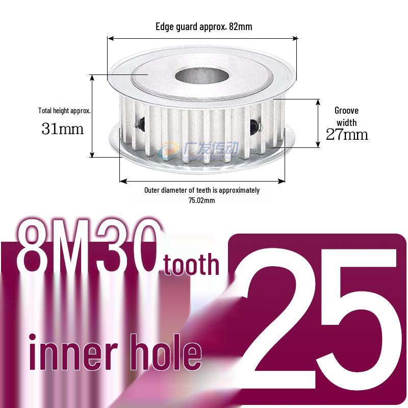 Double-Sided 8M Timing Belt Pulley, 30 Teeth, AF Type, Groove Width 16/21/27mm, Inner Hole 8-40mm.