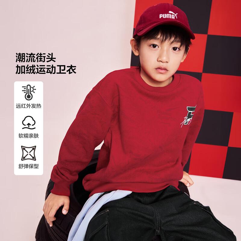PUMA Boys  Long Sleeve Crew Neck Sweatshirt 110