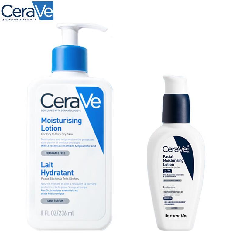 CeraVe Moisturizing Lotion & Niacinamide Serum Set