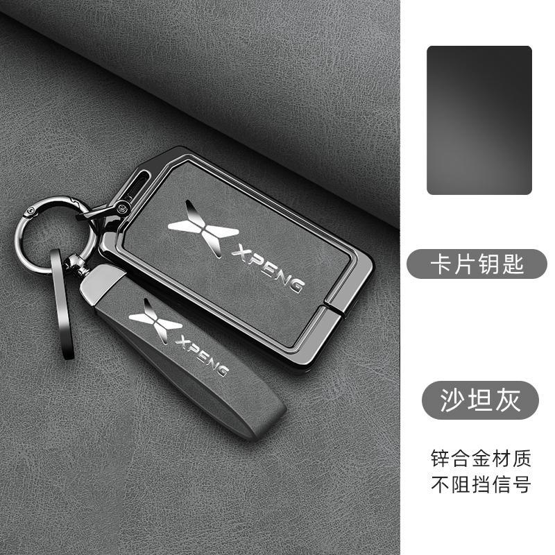 Nouveau Housse de Clé de Télécommande de Voiture en Alliage de Zinc et Cuir, Pour Xpeng P7 P7I, Sac Porte-clés Protégé, Accessoires de Voiture black