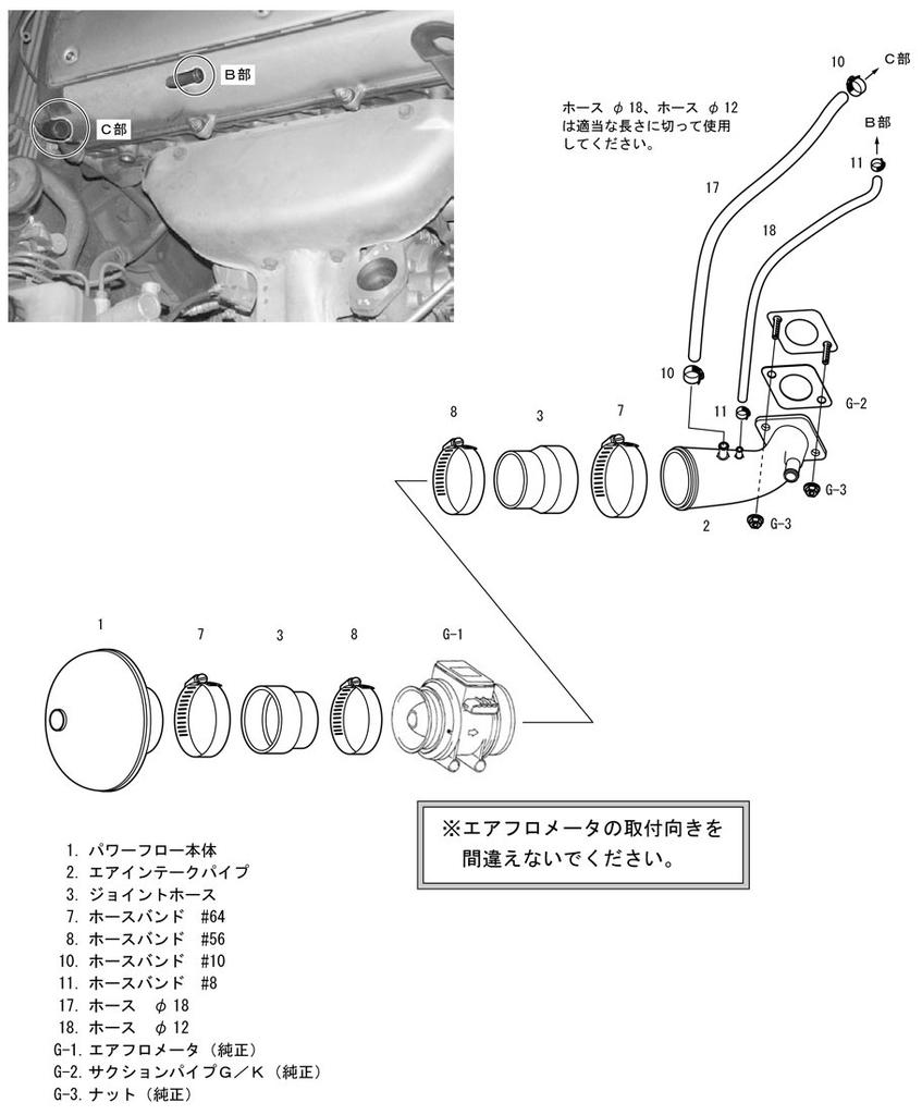 HKS Racing Suction Air Cleaner for II Not Compatible with Super SQV Cresta/Chaser/Mark E-,GF-JZX100 1JZ-GTE (1996/09-01/07) - (Product Code