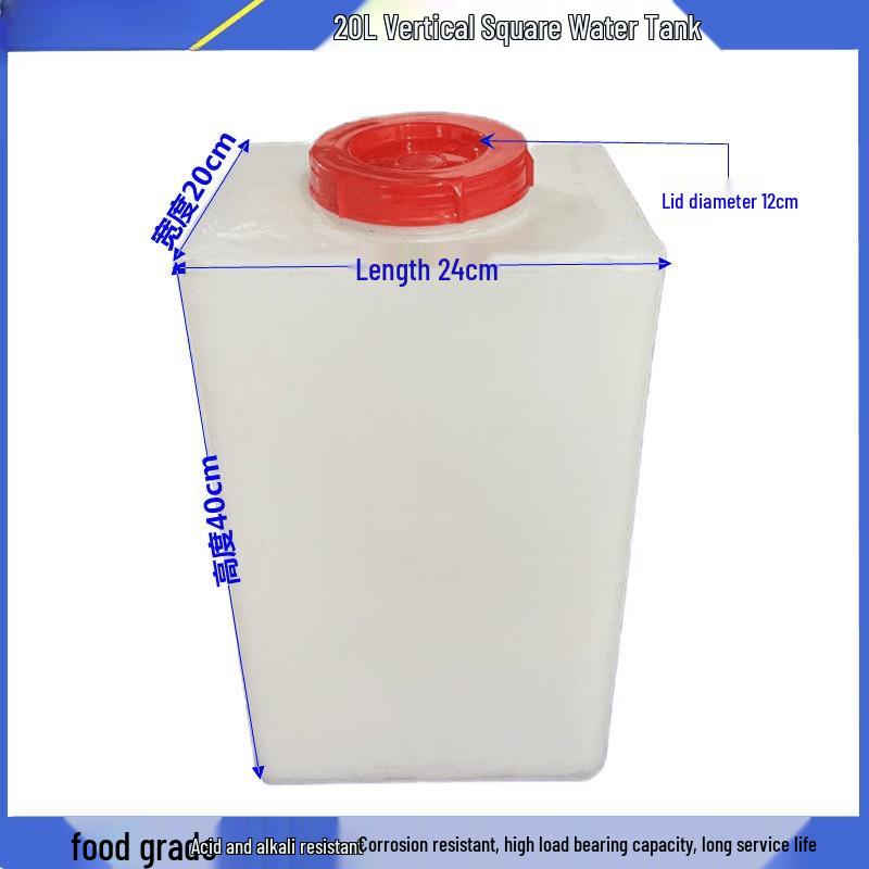 20L PE Plastic Vertical Water Tank